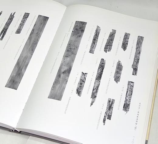 《长沙五一广场东汉简牍》（1-6全6册），精装8开，长沙市文物考古研究所 编，中西书局，2018-2020年出版，单本定价：900，总定价：5400，售价：1750。9品。 商品图11