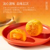 美心流心奶黄月饼360g 商品缩略图1