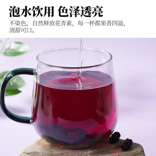 人民 有机桑葚干200g 新桑椹泡茶即食泡酒烘焙煲汤煮粥食用 商品图3