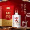 泸州老窖国窖1573白酒 500ml 52% 商品缩略图3