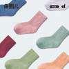 朵熙儿 儿童中筒袜宝宝棉袜春秋男童女童秋冬季学生保暖袜子5双装 商品缩略图1