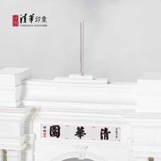 清华大学水晶底座树脂二校门纪念模型 商品图5