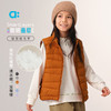 【当季主推】allblu幼岚【聪明叠层】轻羽绒马甲儿童马甲A类红嘴雁蓬松保暖 商品缩略图0
