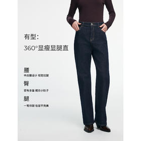 棉仓366619005-【三有超模裤】重磅水洗经典蓝直筒牛仔裤女25秋新品弹力显瘦长裤