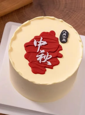多款式~中秋兔翻糖卡通蛋糕-低糖处理无添加