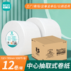 若禺卷纸原生竹浆中心抽取式卫生纸大卷纸1件12卷RZX001 商品缩略图0