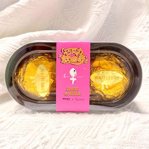 幸运符艺术联名【允许自己】软曲奇（全国快递，包邮） 商品图7