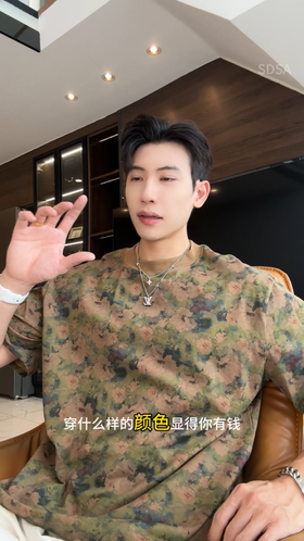 T3241夏季高级感新款撞色满印花卉图案短袖T恤宽松百搭潮流套头上衣