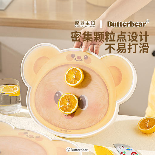 摩登主妇&黄油小熊 水果砧板抗菌防霉切菜案板家用面板小菜板 商品图2