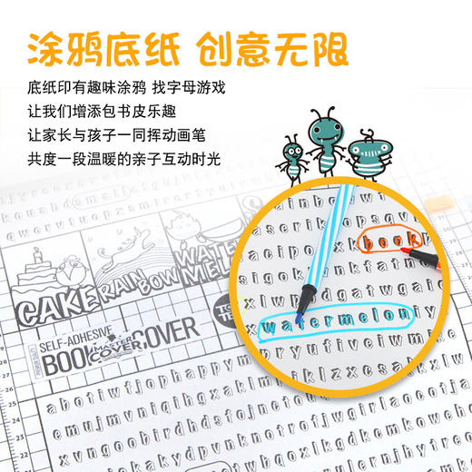 麦思考自粘包书皮，33cmx8m/卷，带滑刀可自由裁剪，开学必备 商品图5