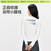 「棉的美学」收腰舒适柔软长袖T恤印花秋季高弹显瘦内搭打底衫 商品缩略图2
