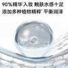 蒂洛薇沁润缎光素颜霜隔离妆前乳素颜霜三合一【新品上新限时优惠】 商品缩略图3