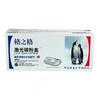 【JY】格之格粉盒1110A    适配打印机型号136A /108A 商品缩略图0