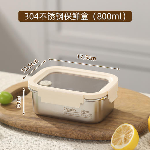 【304食品级  锁住食光】 学生专用304饭盒 可进微波炉加热餐盒 野餐食品密封盒 商品图5