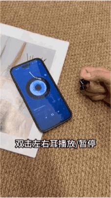 🔥爆款升级！【开放式气骨传导无线蓝牙耳机2代】两位数媲美千元品质🙀 亚马逊出口好货~狂甩不掉，还有加购福利耳机包只要8.9！（不限购）一套配齐更省心！24小时超长续航出行不焦虑！ 商品图14