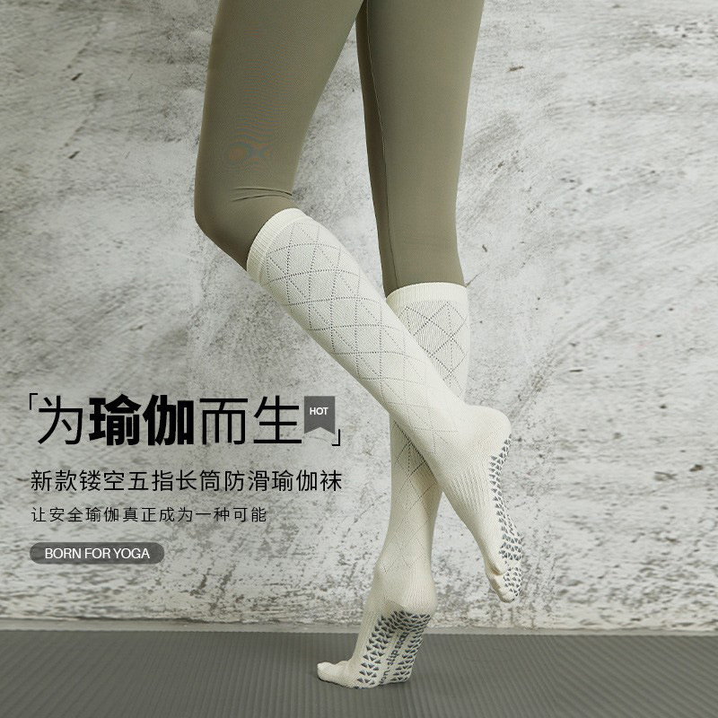 【59元任选3件】【腾飞系列】新款瑜伽袜防滑长筒专业五指袜中筒运动袜普拉提袜子女春秋棉健身（活动产品，收货7天内支持退换）
