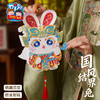 【供】中秋节国风结界兔灯笼手工diy儿童制作材料包古风玉兔子花灯2025 商品缩略图5