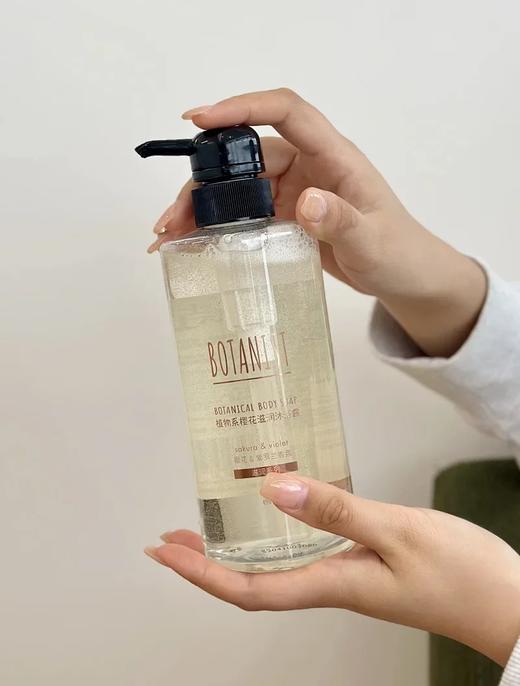 【非质量问题不退不换】低至19.9元起的BOTANIST蓓甜诗系列手速抢💥“非它不可”的神仙洗护❗️连续4年占领日本洗发水市场首榜❗️不同功效高机能植物系洗发水/护发素/沐浴露 商品图5