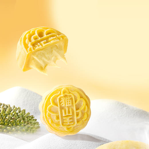 猫山王榴莲冰皮月饼544g【68*8枚】 [礼御团圆] 商品图3