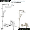 MOEN摩恩铜淋浴喷头花洒家用淋浴套装浴缸龙头CN31132SRN+2298ASSRN+M22081SRN 商品缩略图1