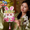 【供】中秋节国风结界兔灯笼手工diy儿童制作材料包古风玉兔子花灯2025 商品缩略图4