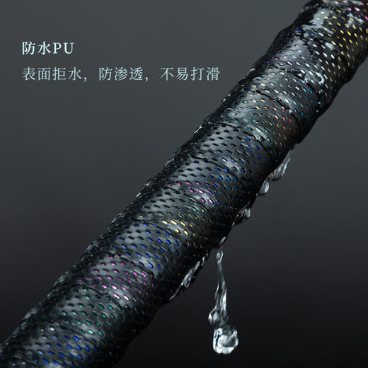 空钩悟道彩虹缠把带防滑吸汗2米鱼竿绑带防水护竿三合一套装组合 商品图3