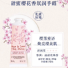 欧舒丹护手霜中小样 商品缩略图1