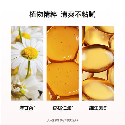 【分仓直发包邮】蜜丝婷Mistine维他命E梦幻润唇膏-草莓味（升级版）1.7g*2支 商品图1