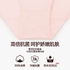 好奇蜜斯无痕三角内裤女7A抗菌纯棉裆舒适透气低腰性感夏  比安卡 商品缩略图2