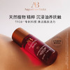 【保税发货】奥古斯汀·巴德—AB天竺葵玫瑰身体油100ml淡纹紧致保湿滋润修护 商品缩略图3