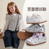 芭蕾德训鞋 商品缩略图0