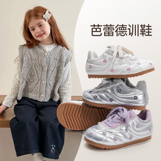 芭蕾德训鞋 商品图0