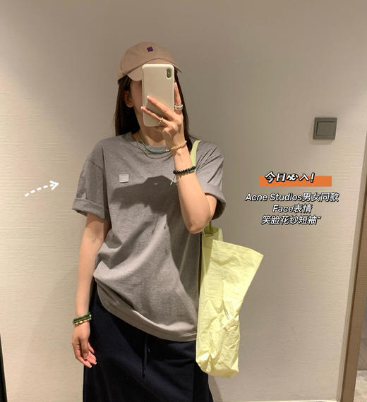 acne笑脸短袖T恤082001 商品图3