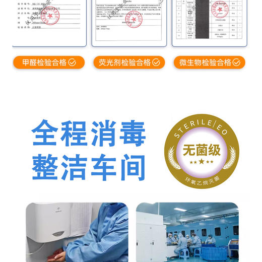 医用妇科无菌护理垫组合装 商品图4