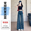 百媚生 天空蓝烫钻阔腿牛仔裤高腰梨型身材宽松直筒裤QYL-8076 商品缩略图7