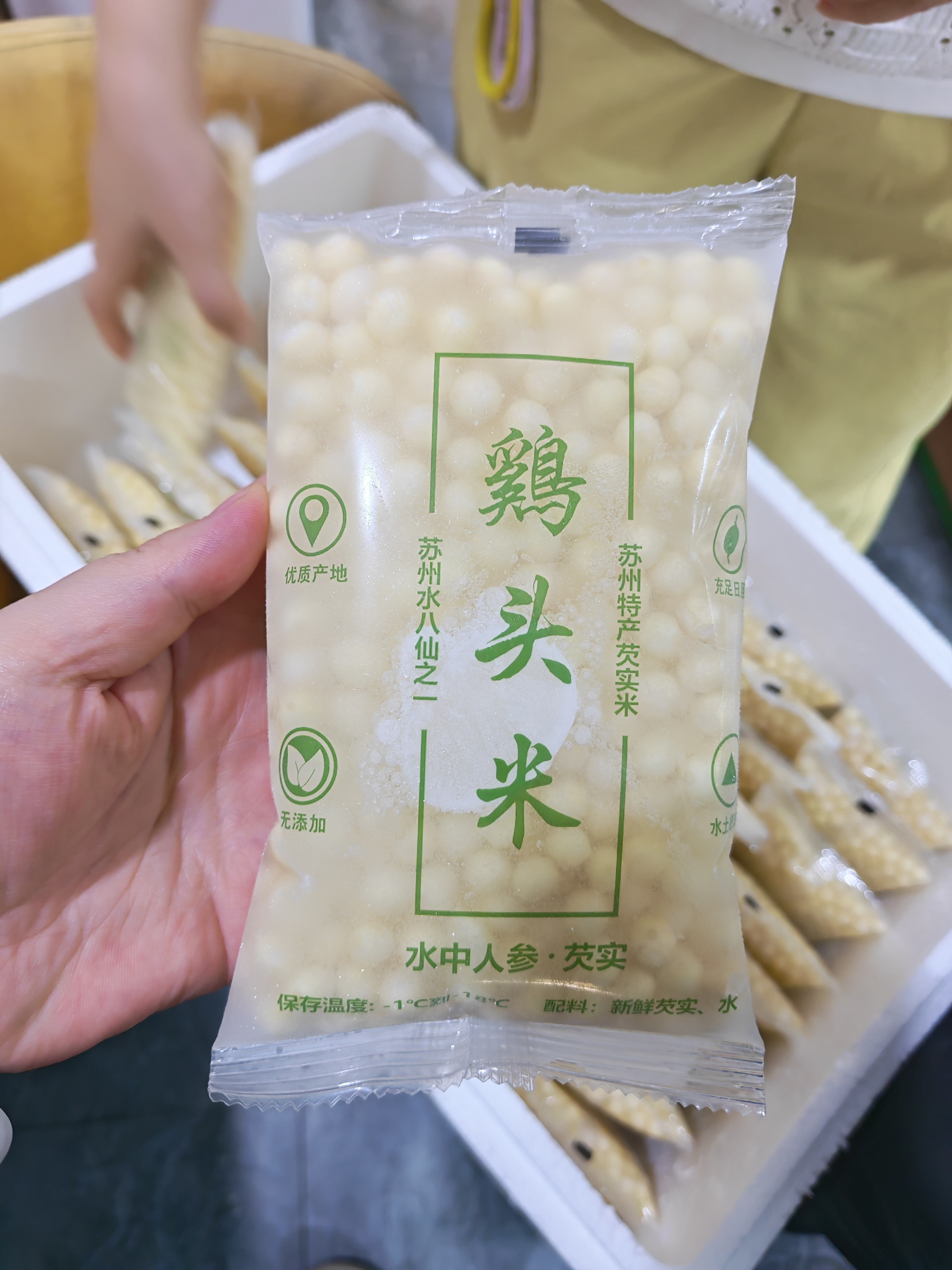 （2025）普通鸡头米半斤装