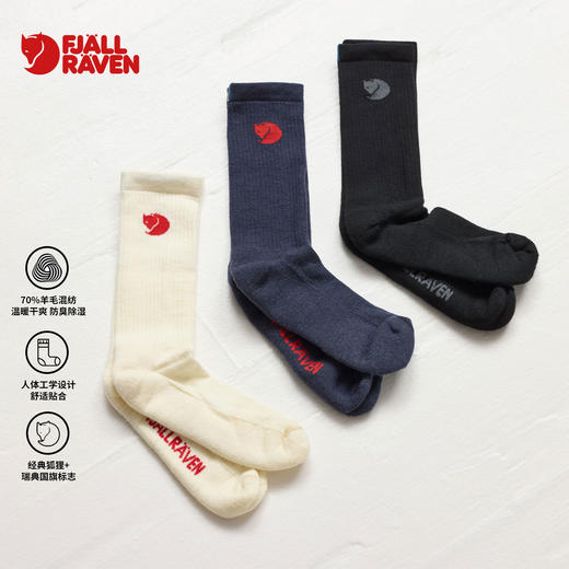 Fjallraven北极狐25新美利奴保暖登山户外徒步男女羊毛袜13100211 商品图0