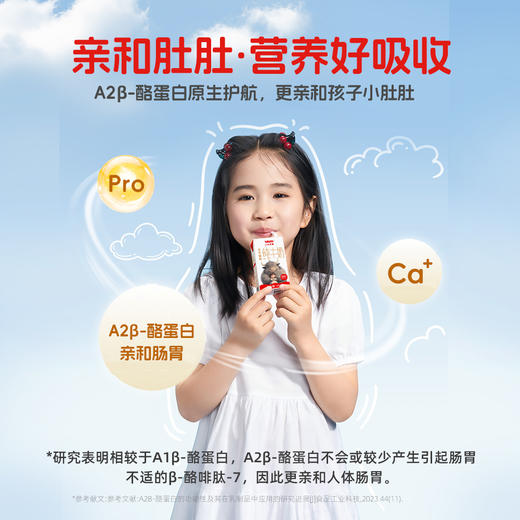 水牛满满5.0水牛纯牛奶 | 口口丝滑，自然甘甜，唇齿留香，男女老少都适合 商品图6