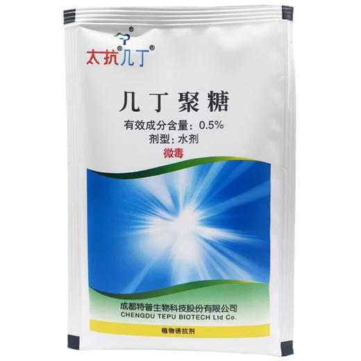 太抗生物制剂 商品图2