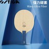 STIGA 斯帝卡 强力碳素 乒乓球底板 国球汇 商品缩略图3