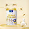 卓牧 无蔗糖高钙中老年羊奶粉 820g 商品缩略图4