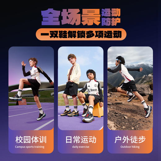 【重磅新品】泰兰尼斯稳跑鞋青少年抗扭碳板篮球鞋男女童运动鞋 T01D5C7364 商品图1