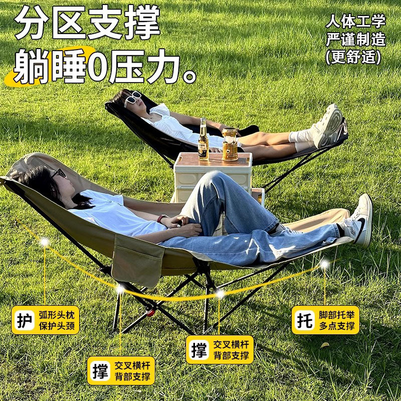 户外露营折叠椅子办公室午休折叠躺椅四档可调节大号月亮椅带腿托
