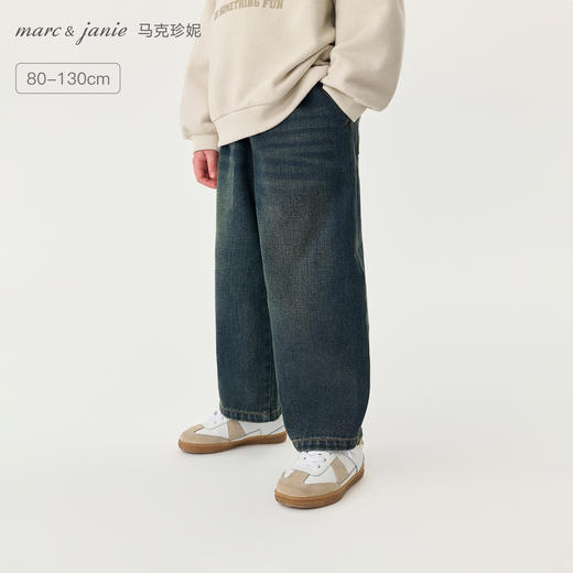 马克珍妮男童挺括有型直筒牛仔裤2025年秋装新款551309 商品图0