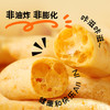花园饼屋芝芝奶酪脆 商品缩略图3