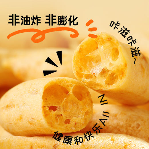 花园饼屋芝芝奶酪脆 商品图3