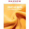 【门店同款】马恩MAXNEW童装秋冬款男女儿童摇粒绒茄克保暖上衣外 商品缩略图4