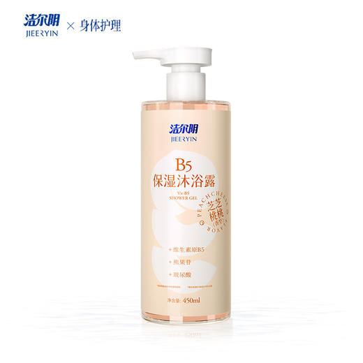 【PK某猫79.9】洁尔阴B5保湿沐浴露持久留香 商品图6