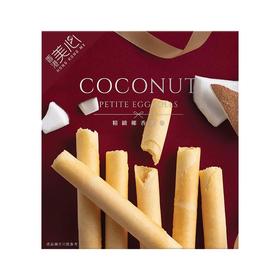 美心 椰香鸡蛋卷34.8g/盒