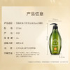 【分仓直发包邮】滋源无患子洗头水（控油清爽）无硅油535ml 商品缩略图3